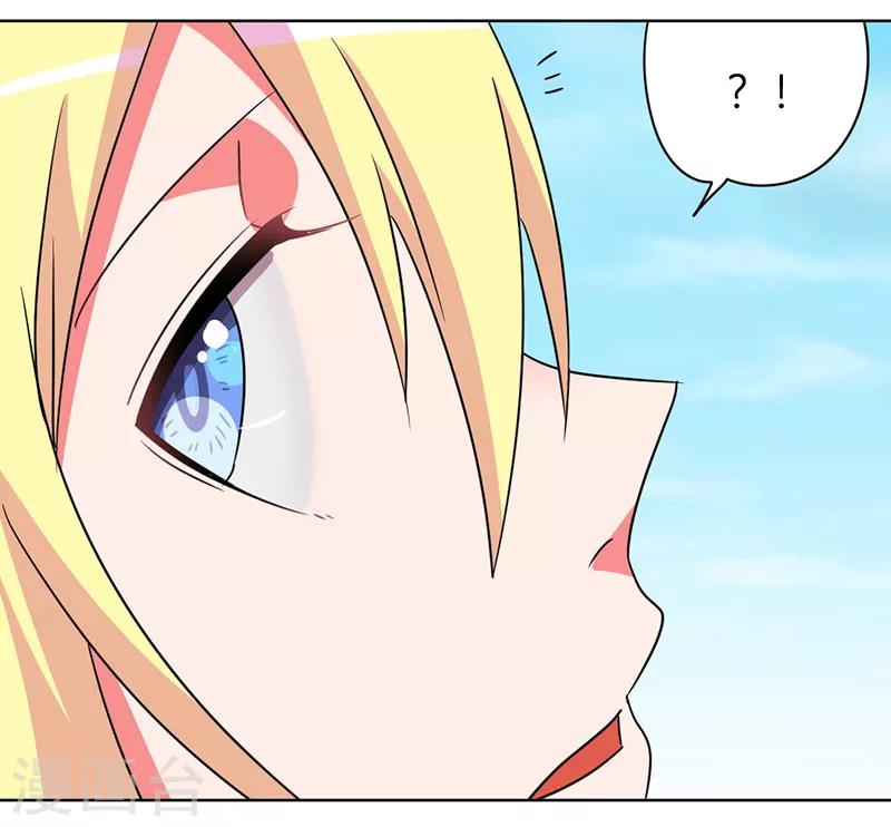第33话 每天三小时15