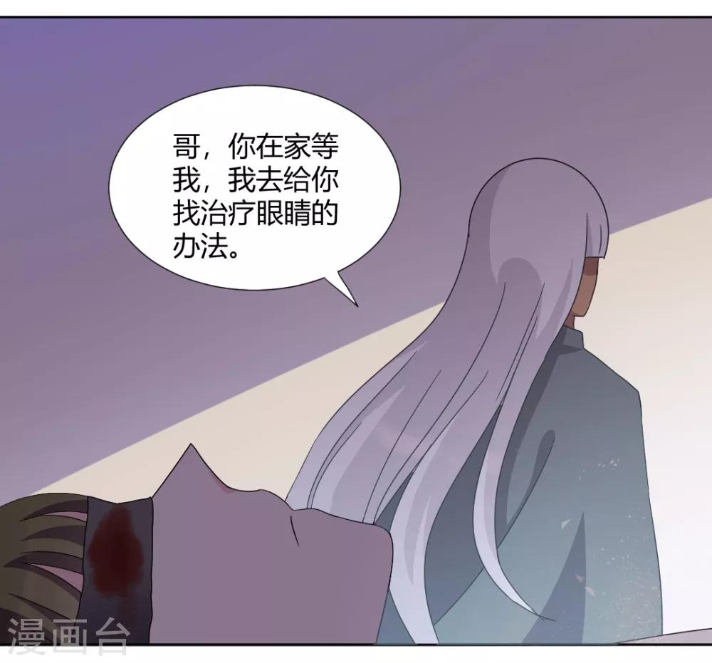 第93话 你好像变了17