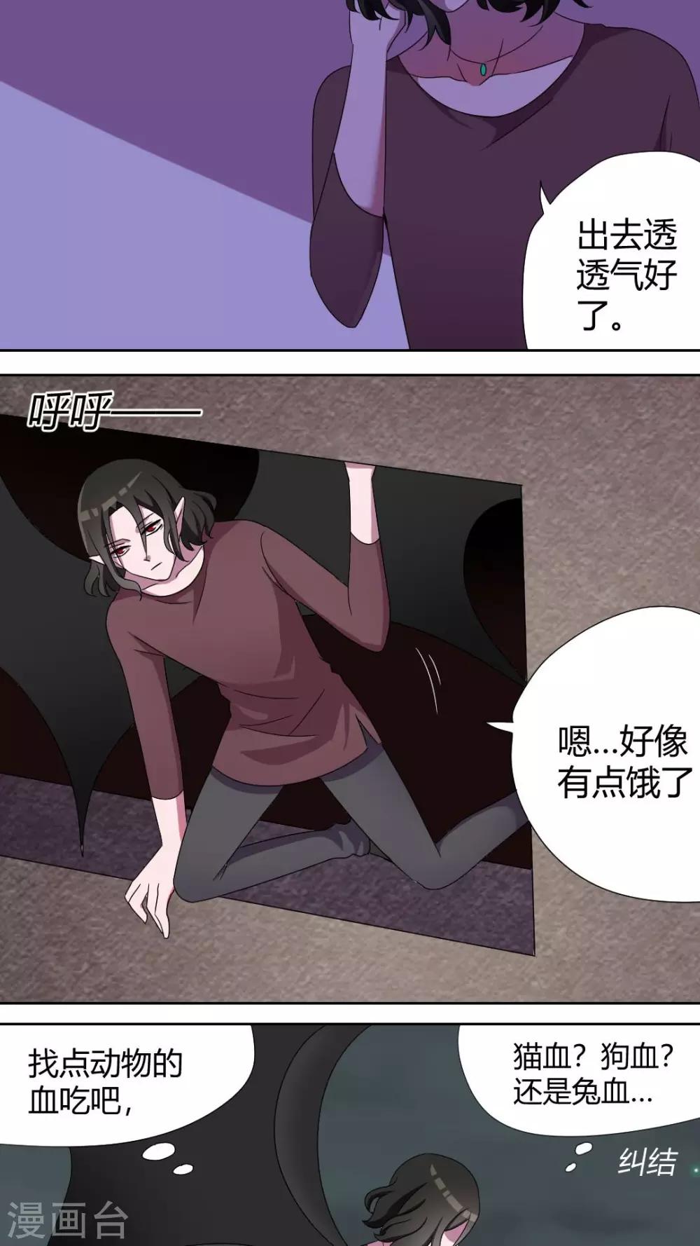 第50话 流氓式的展开3
