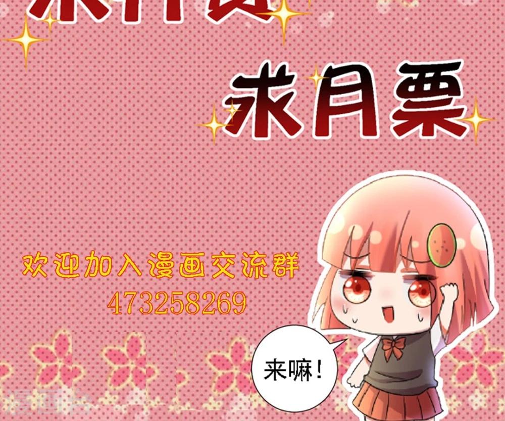 第53话 看光光10