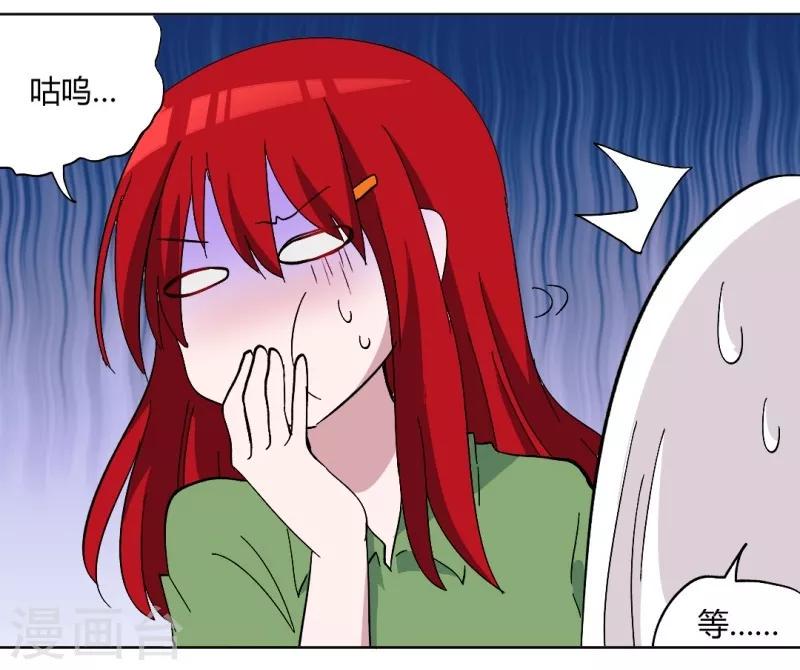第91话 初吻10
