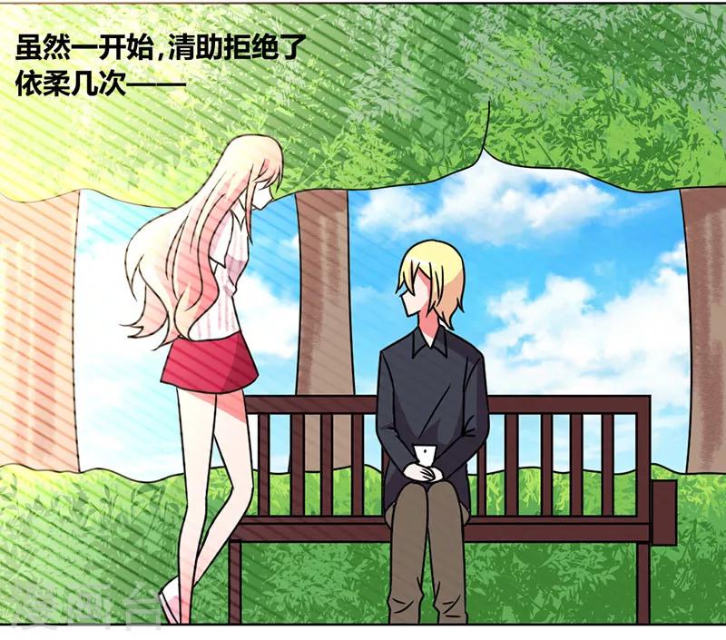 第33话 每天三小时18
