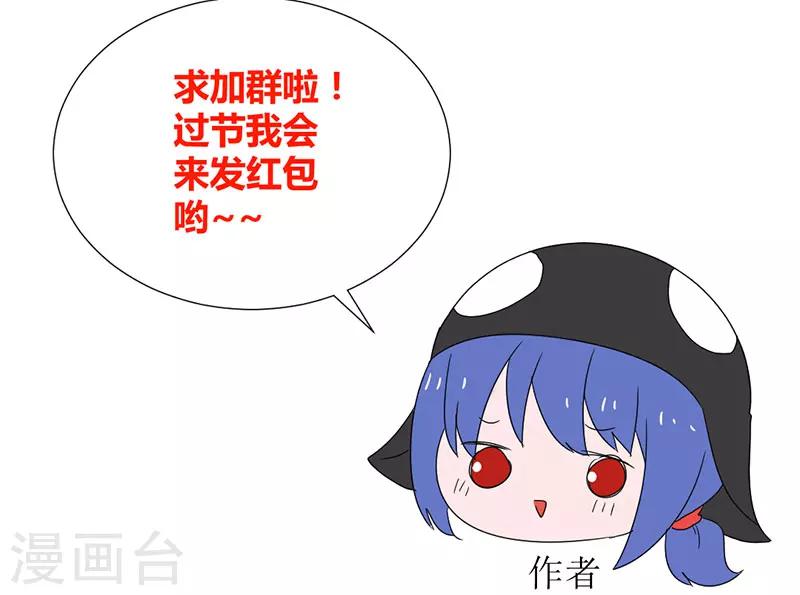 第39话 他终于来了22