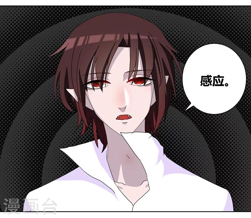 第83话 两边都要出事18