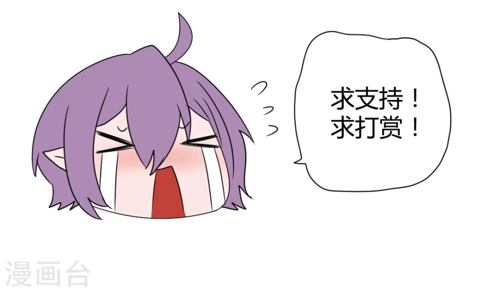 第45话 依柔被困10