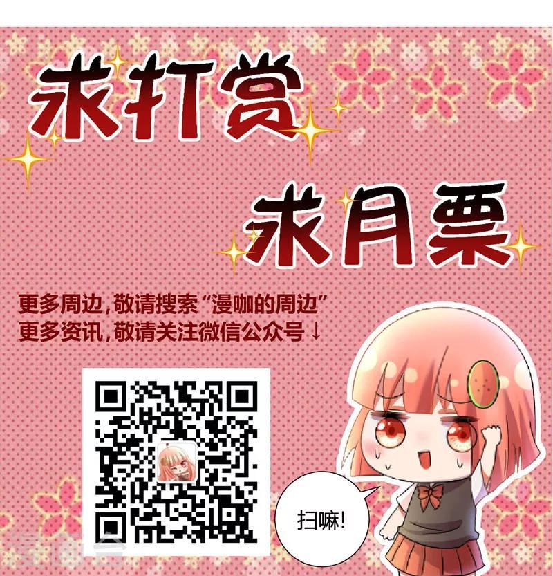 第35话 其实我是妖21