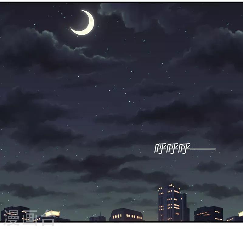 第44话 你这个渣男！16