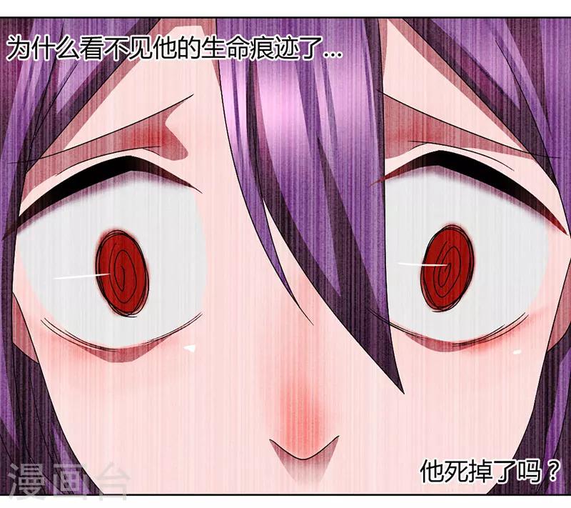 第39话 他终于来了15