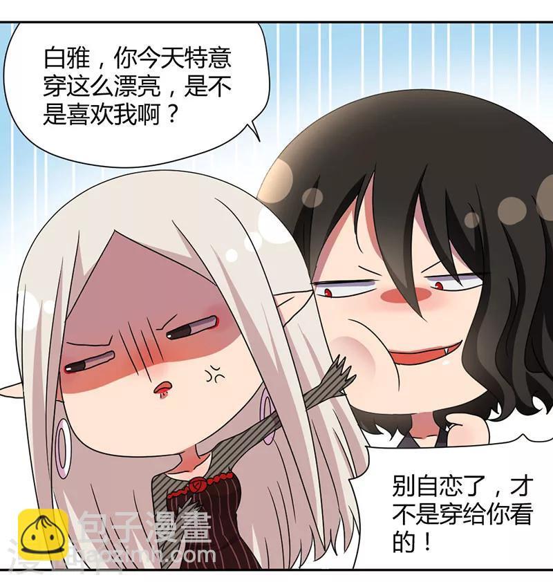 第38话 真正的凶手3