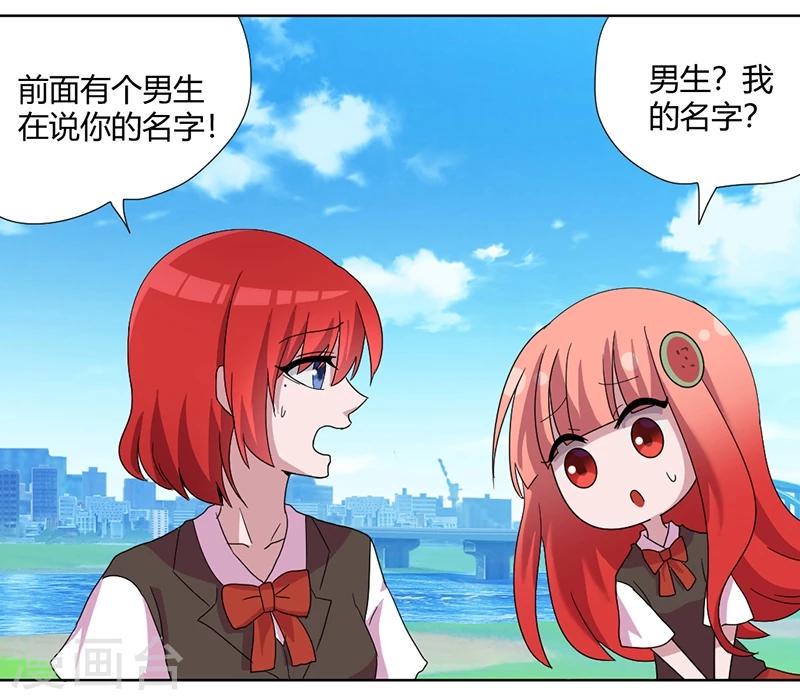 第78话 不好的预感14