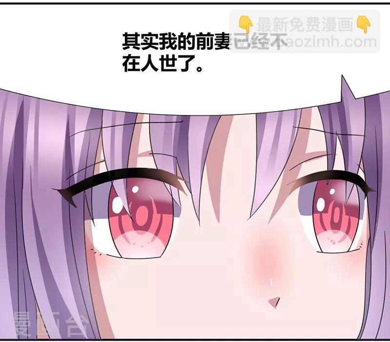 第44话 你这个渣男！10