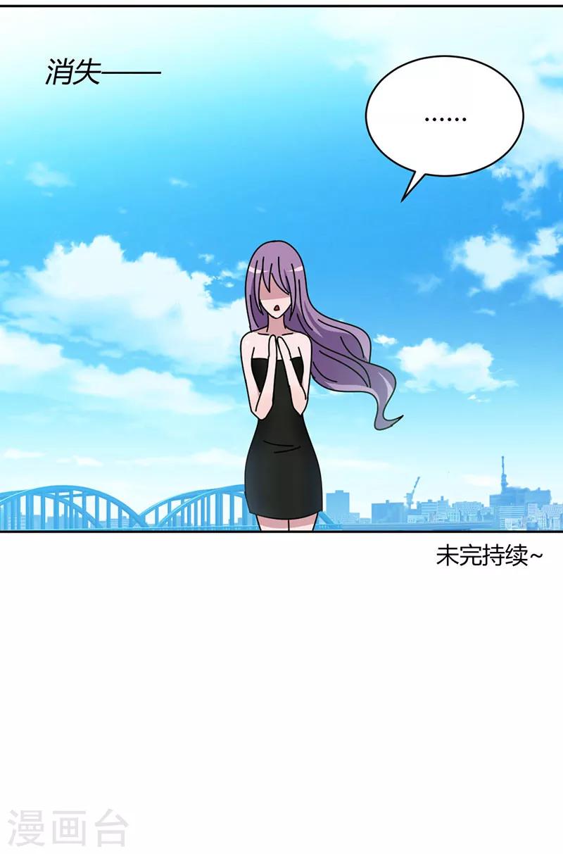 第41话 聊了一整夜20