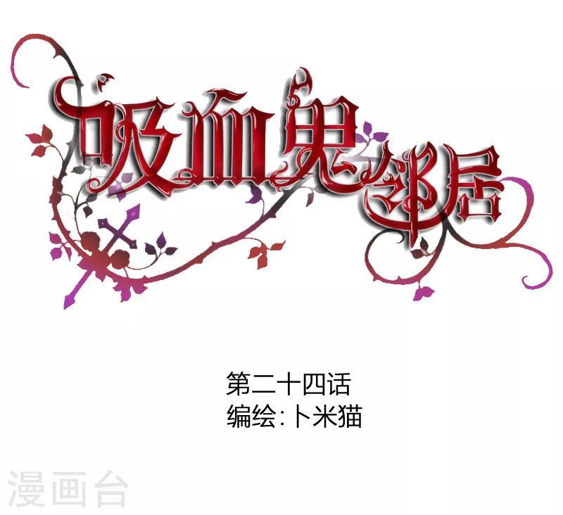 第24话 你的头发呢0