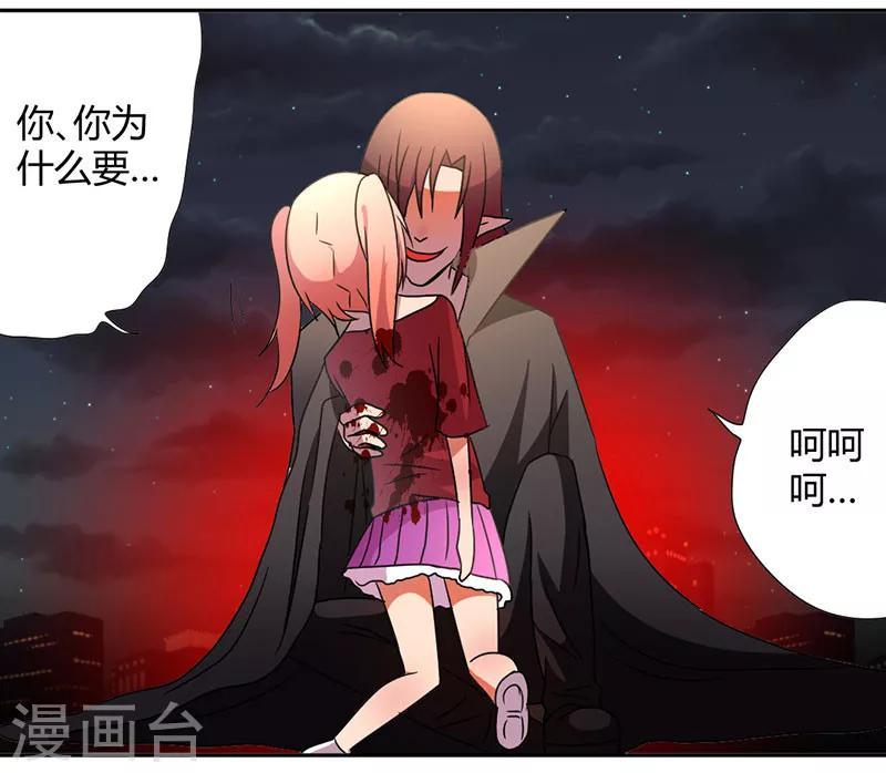 第38话 真正的凶手14