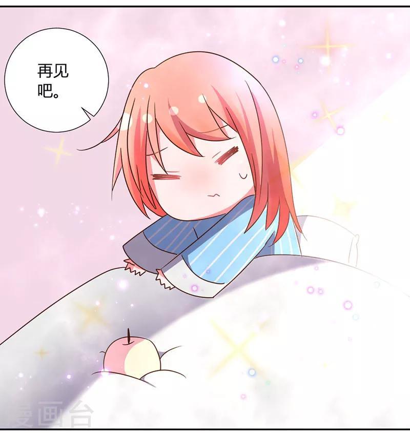 第35话 其实我是妖16