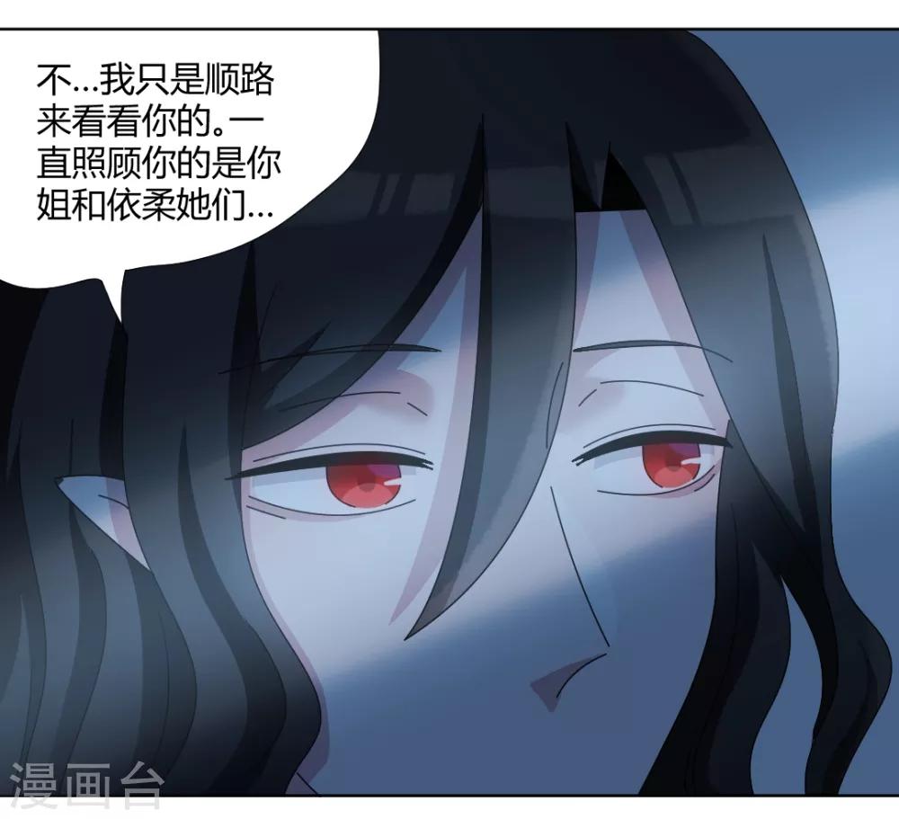 第93话 你好像变了7