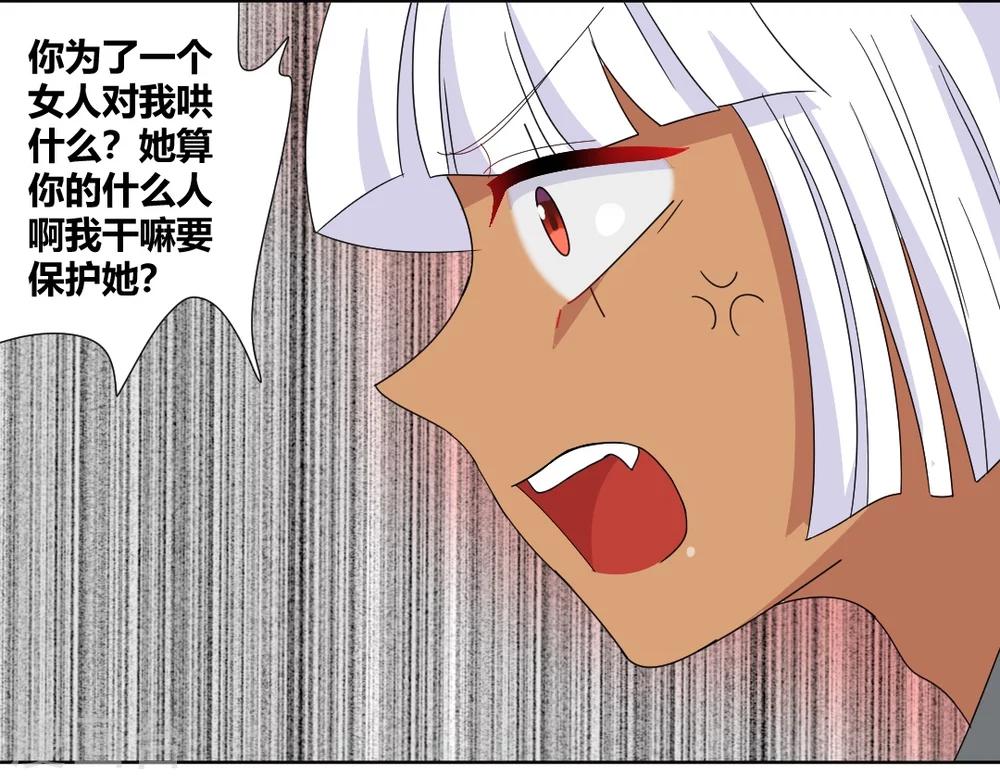第87话 不要再自责了5