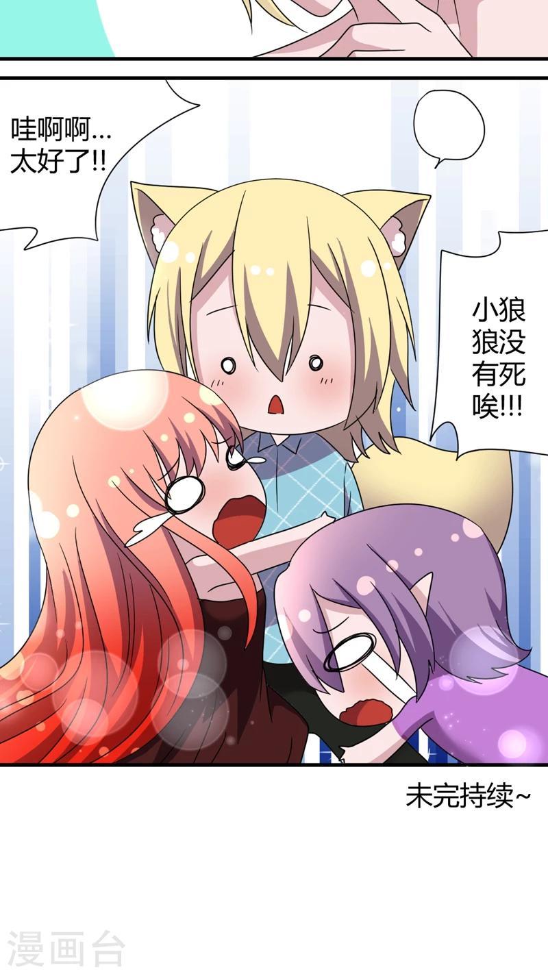 第47话 魔女之殇10