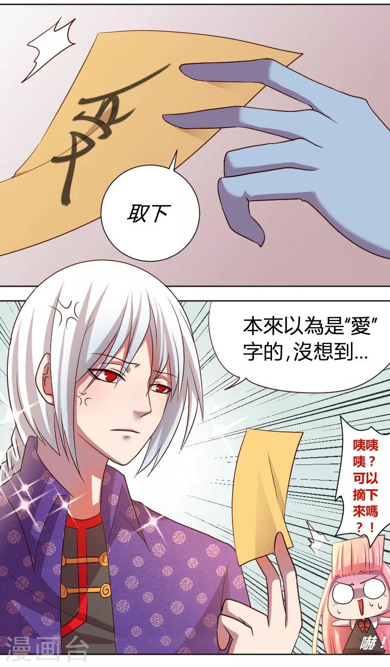 第13话 麻麻我要回家2