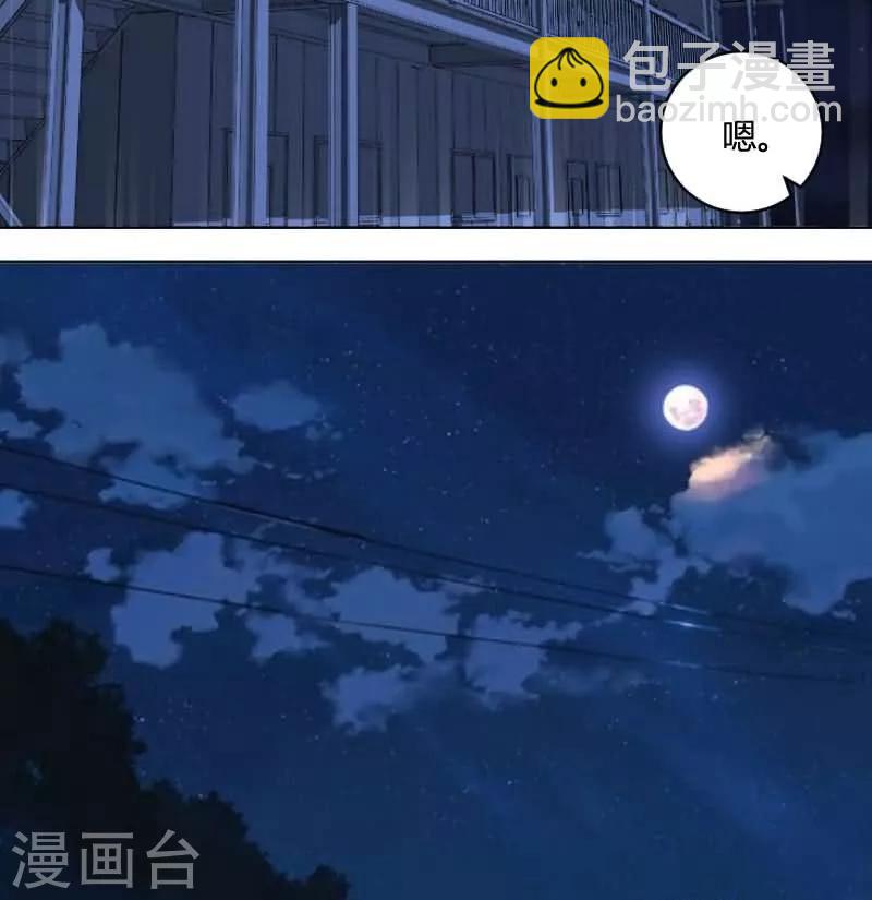 第9话 我的初吻被夺走了15