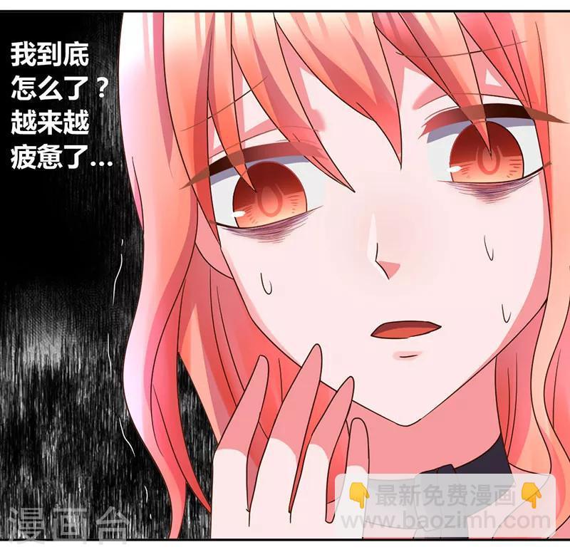 第35话 其实我是妖2