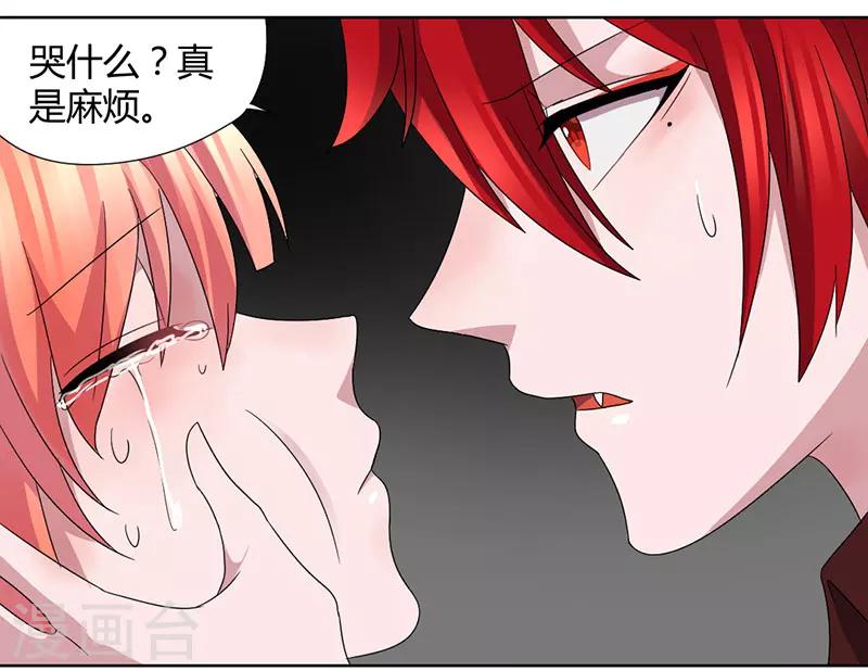 第39话 他终于来了6