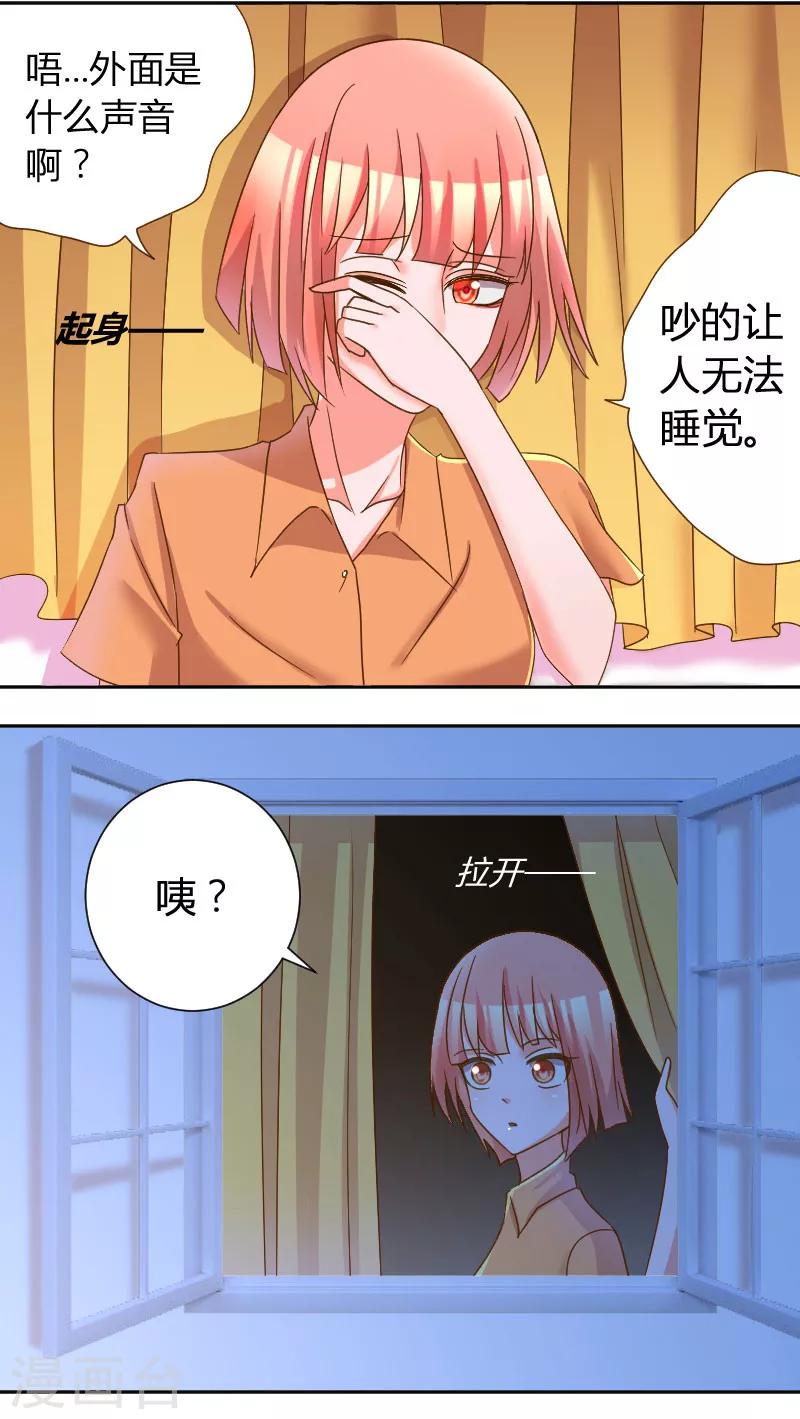 第28话 不听话的下场2
