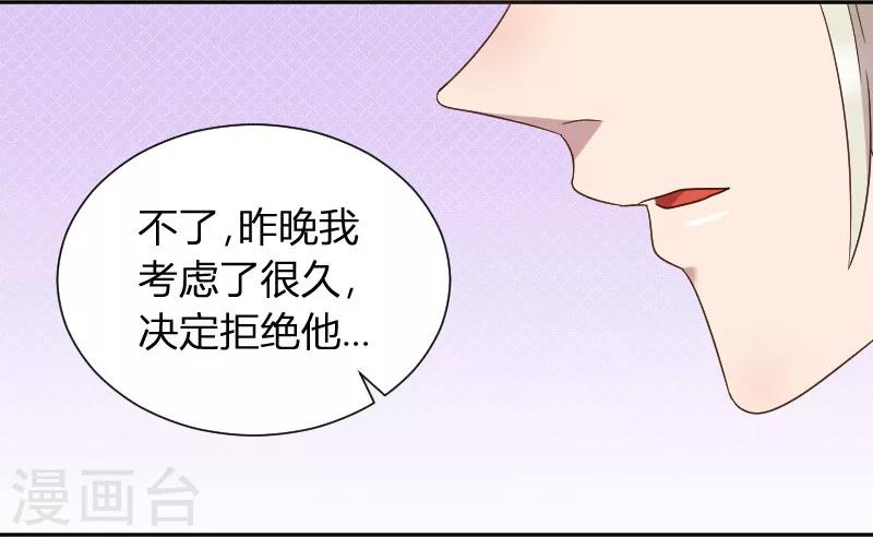 第23话 在厕所被堵4