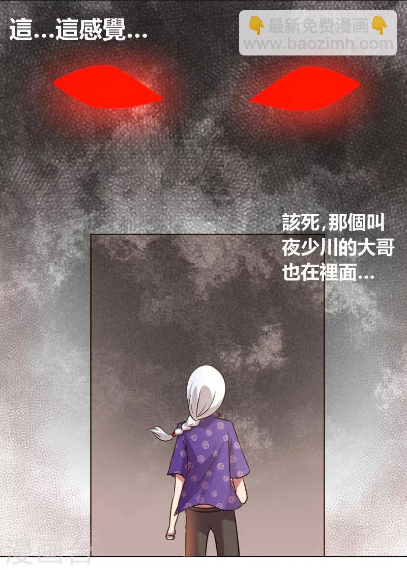 第13话 麻麻我要回家6