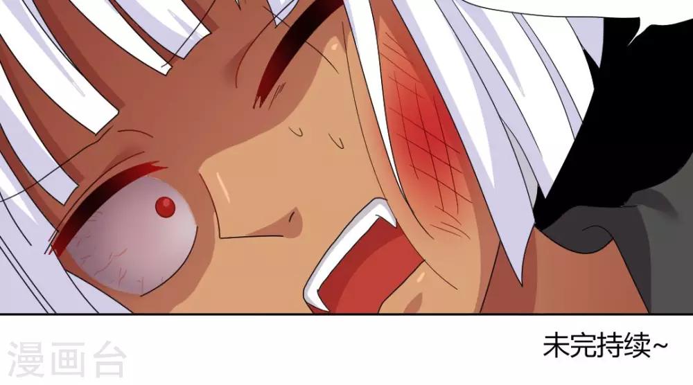 第73话 落单的妹子？10