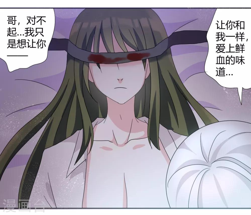 第93话 你好像变了14