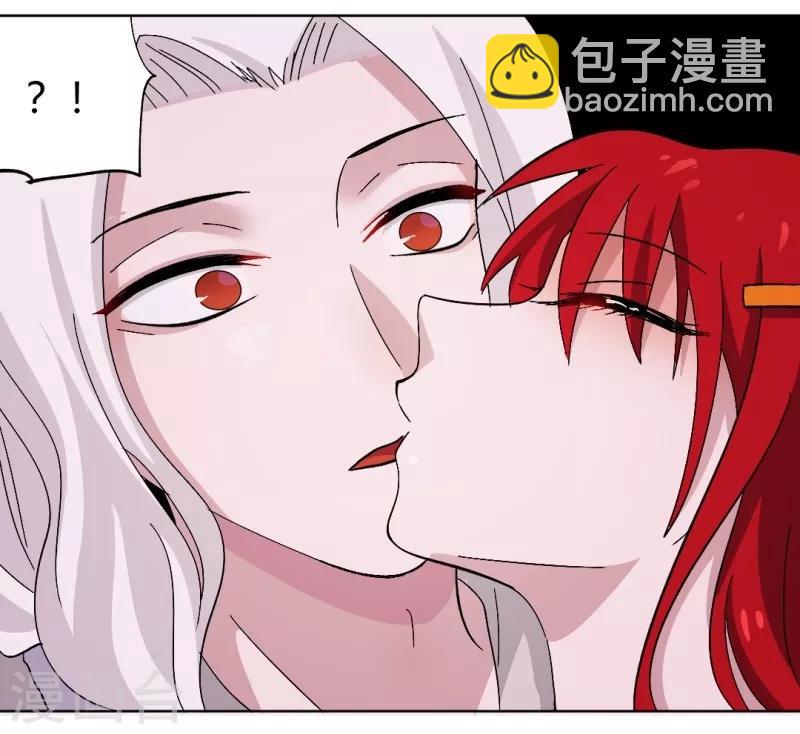 第91话 初吻14