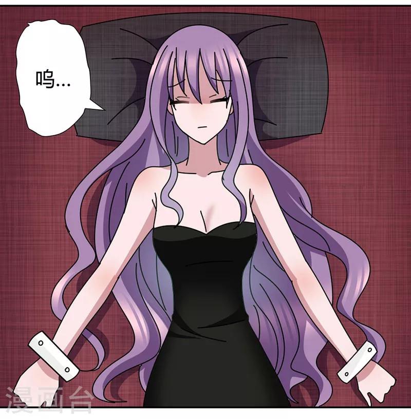 第41话 聊了一整夜7