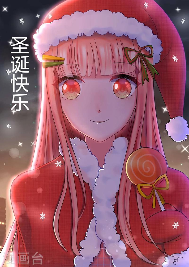 第47话 魔女之殇11