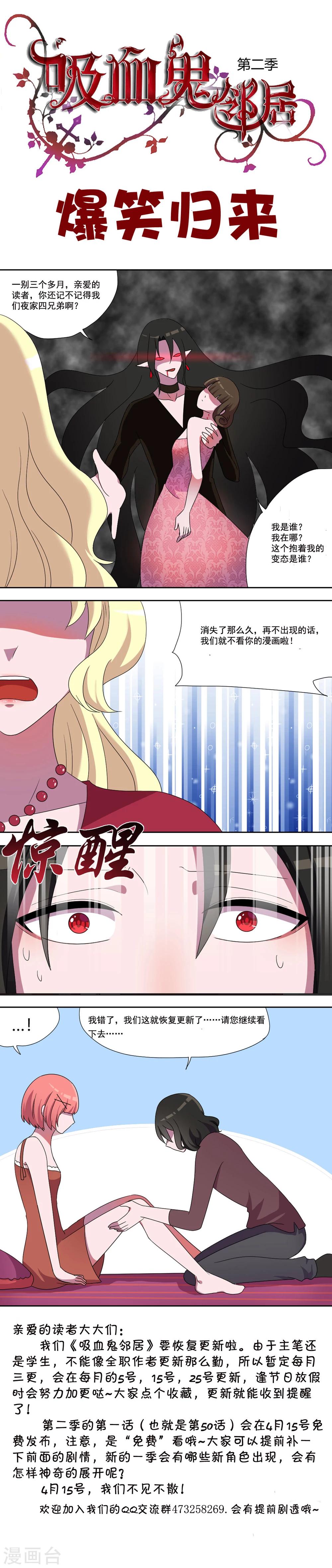 第二季预告0