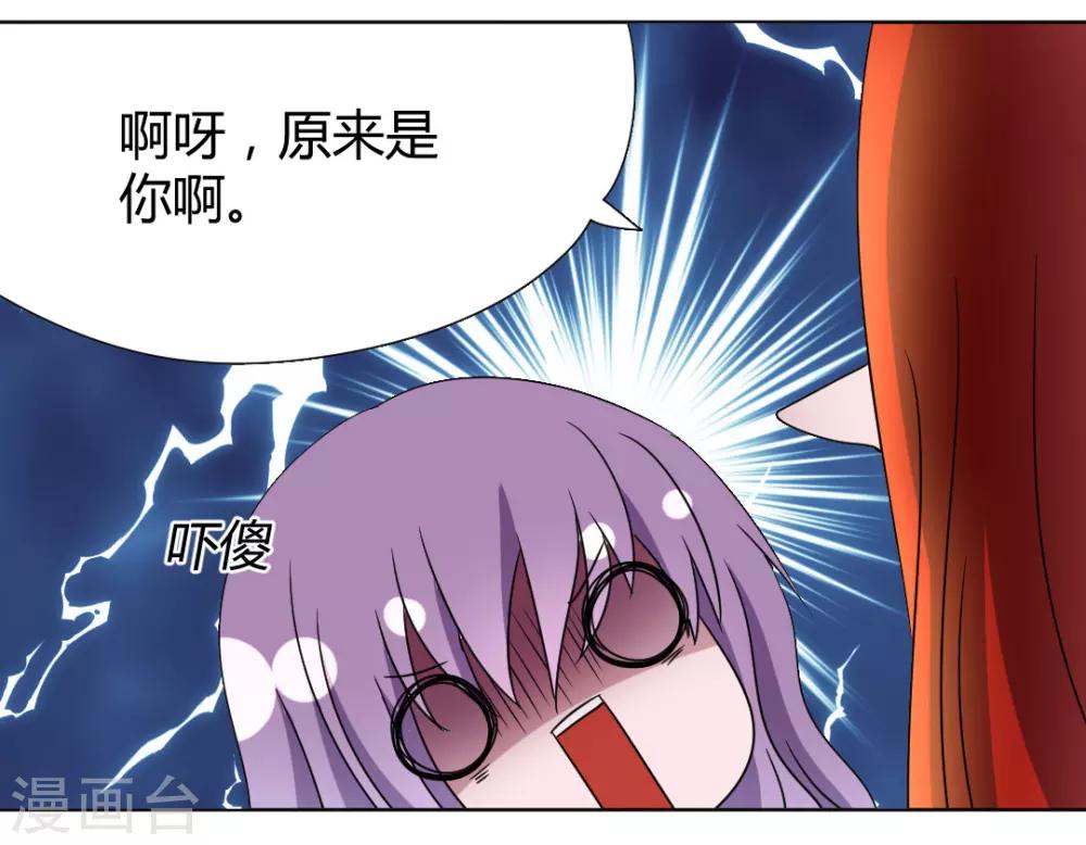 第42话 要死了吗16
