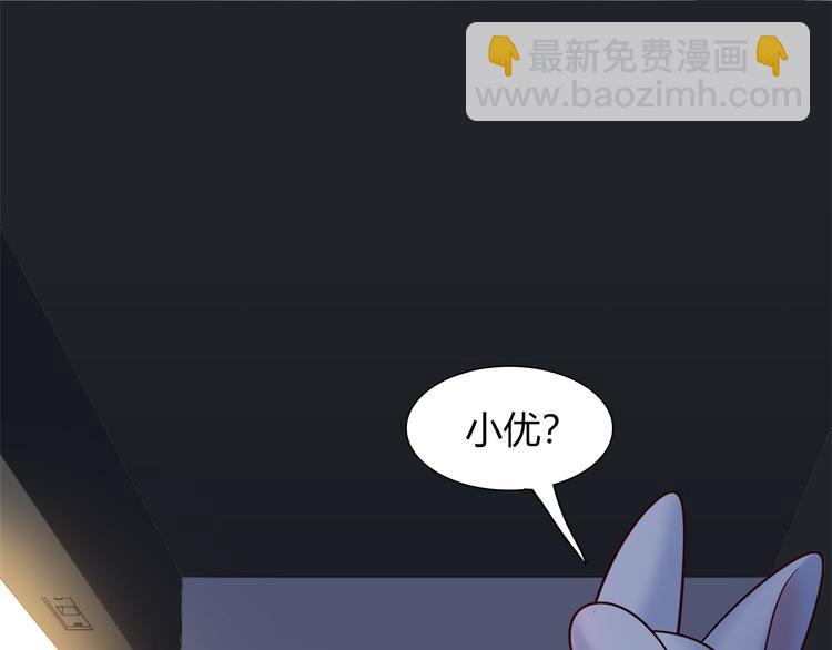 第70话 双胞胎？57