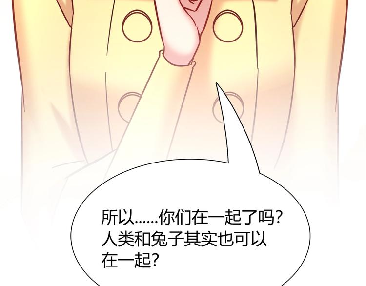 第90话 遵循你的心13