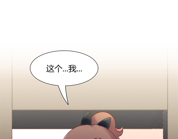 第73话 直播真相？3