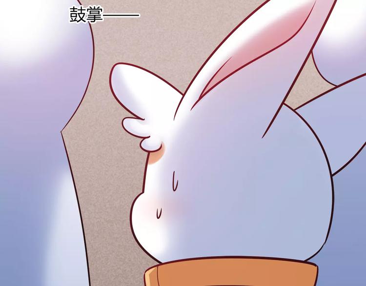 第37话 这算约会吧！13