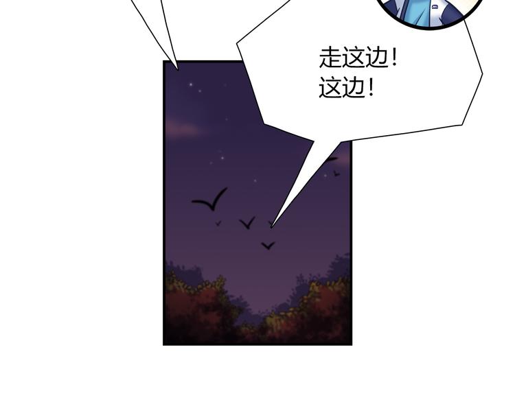 第84话 散心or跟踪22