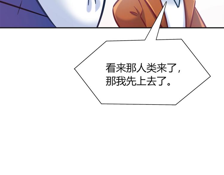 第一季完结 离别的约定61