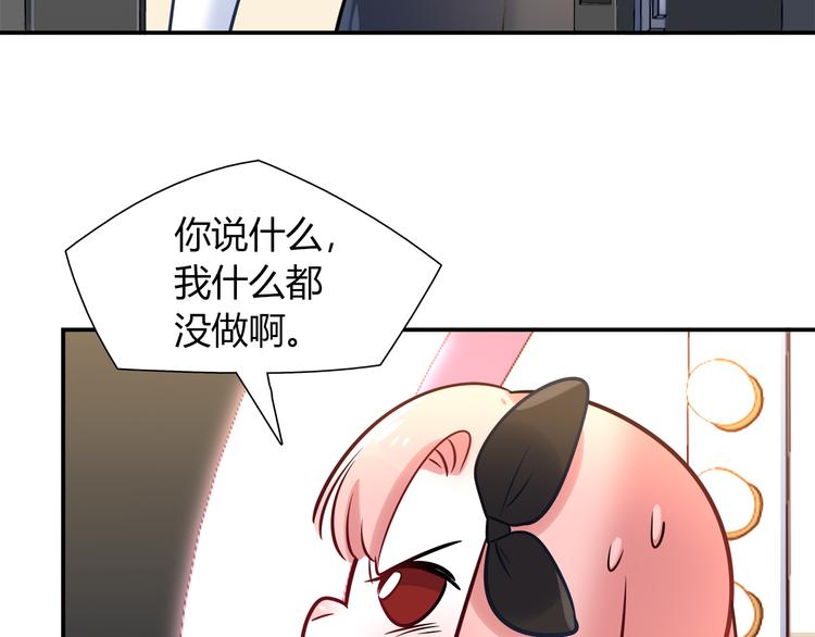 第73话 直播真相？35