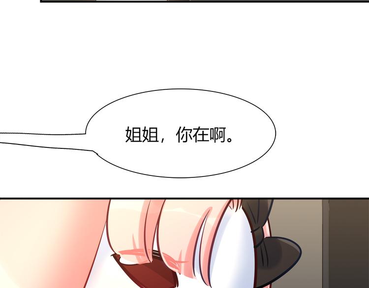 第70话 双胞胎？52