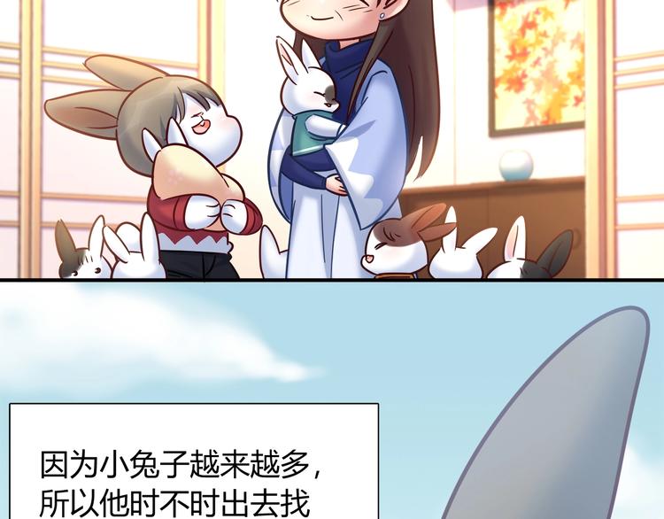 第88话 不要离开我们22