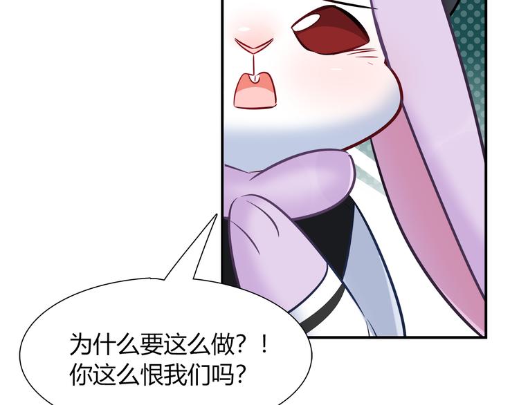 第73话 直播真相？61
