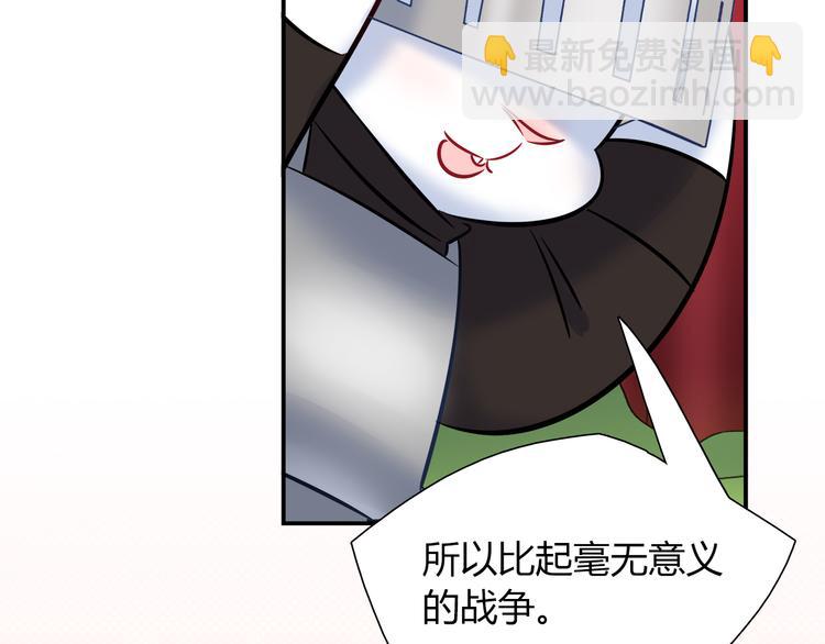 第54话 只要她没事就好了41