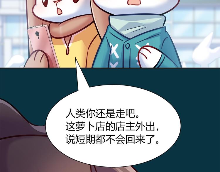 第93话 你还是快走吧！64