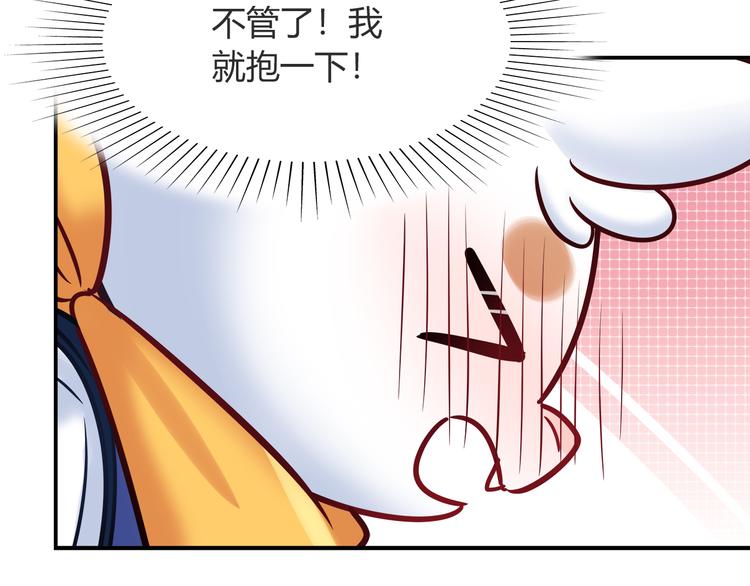 第56话 最棒的礼物61