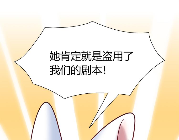 第63话 真相45